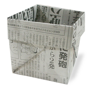 新聞紙で折る折り紙