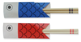 折り紙 こいのぼりの箸袋